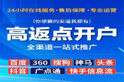 如何在SEM推广中有效运用竞价代运营的策略与技巧